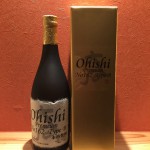 大石　球磨焼酎　ohishi Premium No162 TypeB