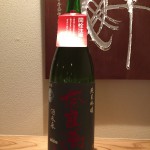 新入荷　福島県　奈良萬　純米吟醸　酒未来おりがらみ