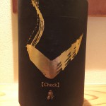 広島県・亀齢 限定特別純米酒  金　｢西垣昌弘｣杜氏渾身の一本が届いてます。